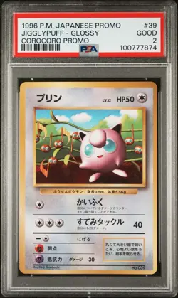 PSA 2 Jigglypuff 039 Glossy Corocoro Comics Promo Japanese Pokemon Card - Image 1