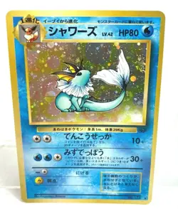 MP Pokemon Card Vaporeon LV.42 NO.134 OLD BACK JAPAN EDITION - Image 1