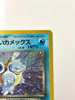 MP Pokemon Card Dark Blastoise LV.28 NO.009 OLD BACK JAPAN EDITION - Image 3