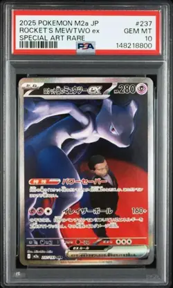 PSA 10 Team Rocket's Mewtwo ex SAR 237/193 M2a MEGA Dream ex carta Pokemon - Image 1