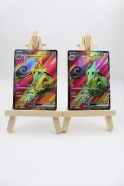 Pokemon Chinese TCG AegislashEX CSV5C 146/129 SR 2 CARD - Image 1