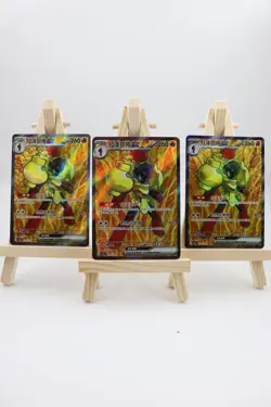 Pokemon Chinese TCG Raging BoltEX CSV5C 139/129 SR 3 CARD - Image 1