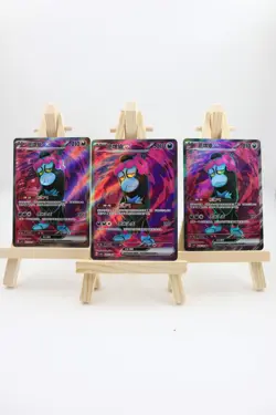 Pokemon Chinese TCG IncineroarEX CSV8C 225/207 SR 3 CARD - Image 1