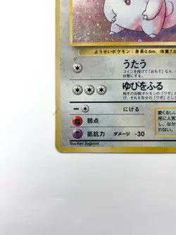 HP Pokemon Card Clefairy No.035 HOLO OLD BACK JAPAN - Image 4