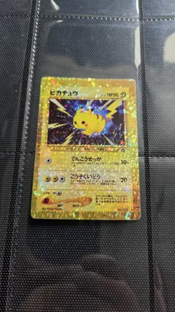 Pikachu STICKER Vending Machine PRISM HOLO Pokemon Card Vintage 90's Retro Rare - Image 2