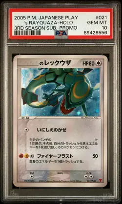 PSA 10 GEM MINT ____'s Rayquaza HOLO 021/PLAY 3rd Season PROMO Japanese Pokemon - Image 1