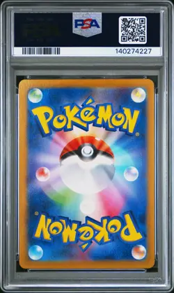 PSA 10 GEM MINT Pikachu 218/SV-P PROMO Summer Get Campaign Pack Japanese Pokemon - Image 2