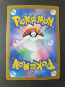 Mega Gengar ex 230/193 MA Mega Dream ex Japanese Pokemon Card | NEAR MINT - - Image 2