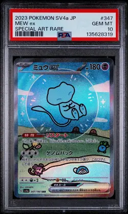 PSA 10 GEM MINT Mew ex 347/190 SAR Special Art Shiny Treasure Japanese Pokemon - Image 1