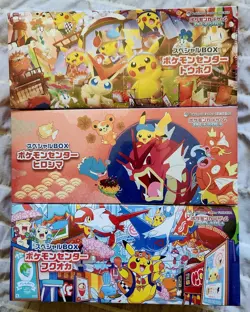 Pikachu Special BOX Tohoku, Hiroshima & Fukuoka Japan Pokemon Center | SEALED - Image 1