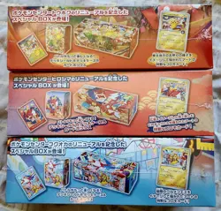Pikachu Special BOX Tohoku, Hiroshima & Fukuoka Japan Pokemon Center | SEALED - Image 2