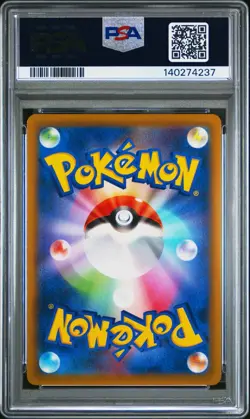 PSA 10 GEM MINT Arceus V 267/S-P Legends Arceus Pre-Order PROMO Japanese Pokemon - Image 2