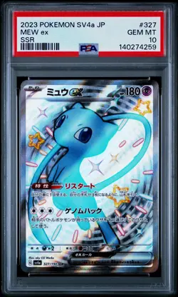 PSA 10 GEM MINT Mew ex 327/190 SSR Super Rare Shiny Treasure Japanese Pokemon - Image 1