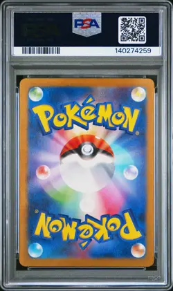 PSA 10 GEM MINT Mew ex 327/190 SSR Super Rare Shiny Treasure Japanese Pokemon - Image 2