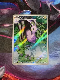 Pokemon Sliggoo 093/083 AR from Japanese Ninja Spinner M4 - Image 1