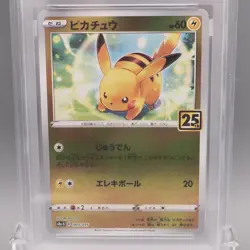 Pokemon Card PSA10 Pikachu S8a-G 003/015 Holo 25th 2021 Japanese PS600 - Image 2