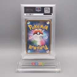 Pokemon Card PSA10 Pikachu S8a-G 003/015 Holo 25th 2021 Japanese PS600 - Image 3