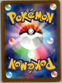 Psyduck 199/193 Japanese M2a: High Class Pack: MEGA Dream ex - Pokemon Card - NM - Image 2