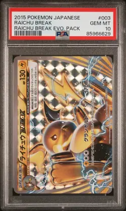 RAICHU BREAK 003/010 PSA 10 POKEMON CARD JAPANESE Raichu BREAK EVO. PACK HOLO - Image 1