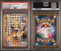 RAICHU BREAK 003/010 PSA 10 POKEMON CARD JAPANESE Raichu BREAK EVO. PACK HOLO - Image 3
