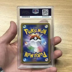 RAICHU BREAK 003/010 PSA 10 POKEMON CARD JAPANESE Raichu BREAK EVO. PACK HOLO - Image 5