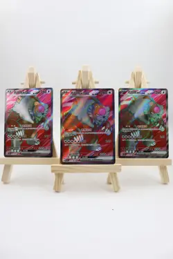 Pokemon Chinese TCG UrsalunaEX CSV8C 231/207 SR 3 CARD - Image 1