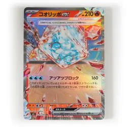 Pokemon - Japanese - sv3 - Ruler of the Black Flame - Singles - Image 2