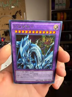 Yu-Gi-Oh! TCG Dragon Master Knight 15AX-JPM34 Secret Japanese xdk - Image 3