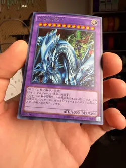 Yu-Gi-Oh! TCG Dragon Master Knight 15AX-JPM34 Secret Japanese xdk - Image 4