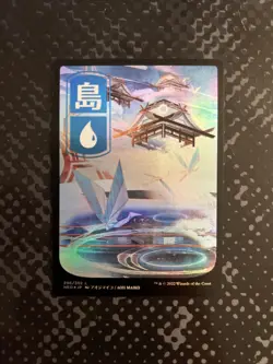 MTG Foil - Full Art Island 1x - 296 Kamigawa Neon Destiny Magic The Gathering - Image 1
