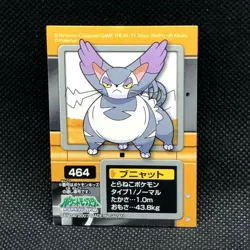 Purugly Pokemon Kids Sticker Seal Japanese No.464 Rare 2007 Bandai Japan F/S - Image 1
