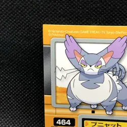 Purugly Pokemon Kids Sticker Seal Japanese No.464 Rare 2007 Bandai Japan F/S - Image 5