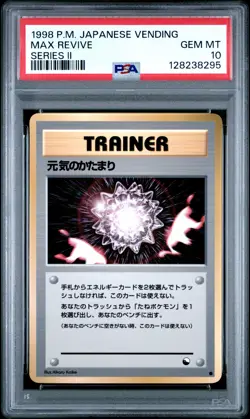 1998 POKEMON JPN VENDING SER II MAX REVIVE PSA 10 - Image 1