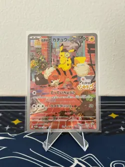 Detective Pikachu - 098/SV-P 098/SV-P Sv-P Promotional Cards Holo (Japanese) - Image 1