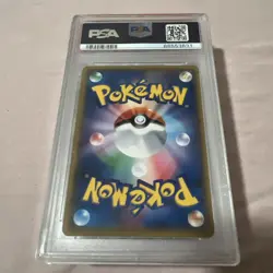 Pokemon PSA 9 Mint 2018 Japanese Pokemon Card Gym Pikachu SM-P 214 - Image 2