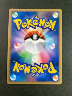 Charmeleon DPBP#005 Non-Holo DP3 Pokemon Card Japanese F/S - Image 4