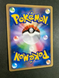 Charmeleon DPBP#005 Non-Holo DP3 Pokemon Card Japanese F/S - Image 5