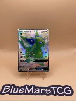 Pokemon TCG S-Chinese Card Sun&Moon CSM1aC-195 SSR Espeon-GX Near Mint New Shiny - Image 1