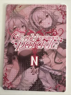 FUJIWARA CHIKA N N-47 Genki Parade Goddess Story Anime Collectible Card - Image 2