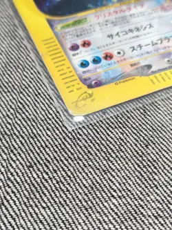 Pokemon Card Japanese Lugia Crystal Type 090/087 Holo e-Series Damaged Used - Image 2
