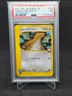 Lance's Dragonite 100/141 1st Edition Vs Pokemon Japanese PSA 7 - Image 1