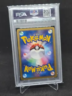 Lance's Dragonite 100/141 1st Edition Vs Pokemon Japanese PSA 7 - Image 2