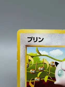 Jigglypuff NO. 039 Non Glossy Promo Corocoro Comics Pokemon Japanese MP - Image 4