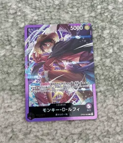Monkey D Luffy OP05-060 Leader (Promo) Sound Loader Vol1 ONE PIECE Card Japanese - Image 2