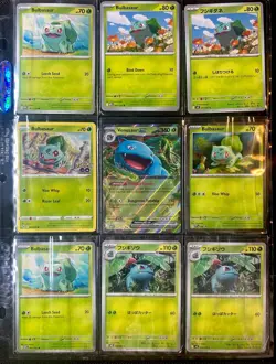 Bulbasaur & Venusaur Bundle – 9 Cards | ex & Japanese | Pokemon 151, GO & Meg - Image 1