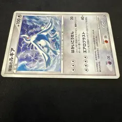 Explosive Birth Lugia 10th Movie Comm. Set 2007 Holo Japanese Pokemon Card HP #1 - Image 4