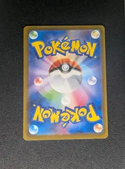 2023 Pokemon Japanese SV2A Pokemon 151 Charmeleon Art Rare #169/165 NM AR - Image 2