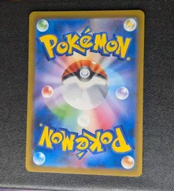 2023 Pokemon Japanese SV2A Pokemon 151 Wartortle Art Rare #171/165 NM AR - Image 2