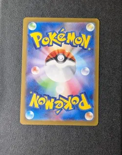 2023 Pokemon Japanese SV2A Pokemon 151 Psyduck Art Rare #175/165 NM AR - Image 2