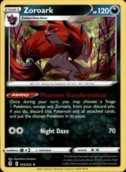 Zoroark 103/203 Holo Rare - Pokemon SWSH07: Evolving Skies NM - Image 1